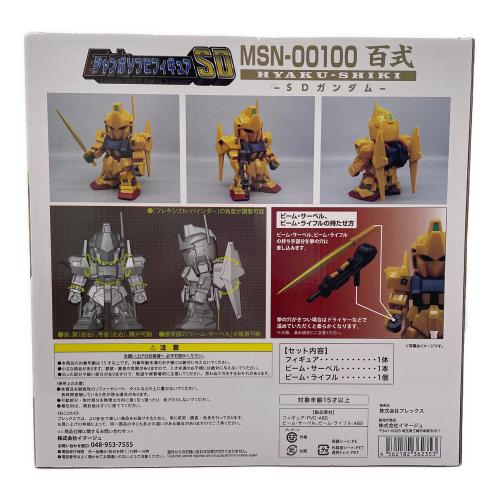 BANDAI (バンダイ) 百式 機動戦士Zガンダム 未開封品 ジャンボソフビフィギュアSD
