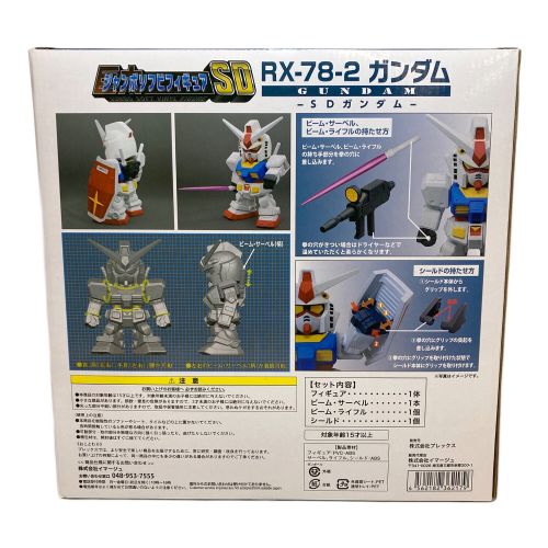 BANDAI (バンダイ) 機動戦士ガンダム 未開封品 ガンダム ジャンボソフビフィギュアSD