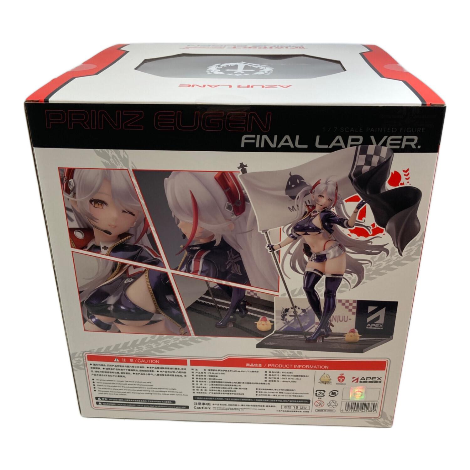 プリンツ・オイゲン Final Lap.ver　アズールレーン プリンツ・オイゲン ファイナル・ラップVer. 1/7スケール