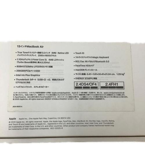 Apple (アップル) MacBook Air A2179 (Retina, 13インチ, 2020)