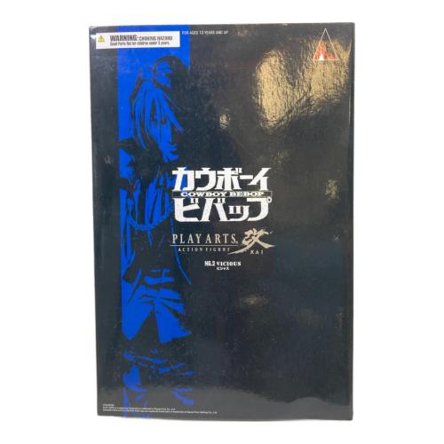 SQUARE ENIX (スクウェア・エニックス) カウボーイビバップ 鳥脚破損 ビシャス PLAY ARTS改