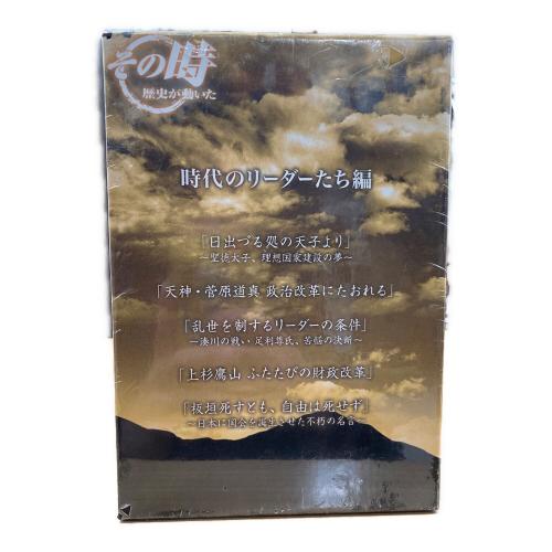 日本クラウン株式会社 NHKきんきメディアプラン その時歴史がうごいた 時代のリーダーたち編