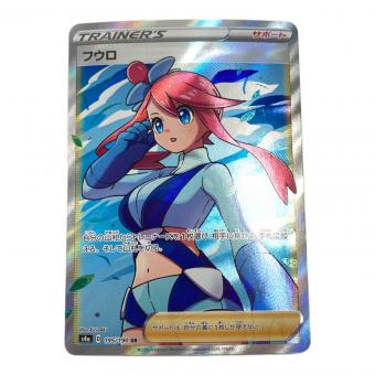 ポケモンカード フウロ 195/190 SR