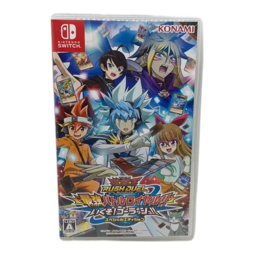 遊戯王ラッシュデュエル 最強バトルロイヤル!! いくぞ!ゴーラッシュ!! スペシャルエディション Nintendo Switch用ソフト 特典カード付 CERO A (全年齢対象)