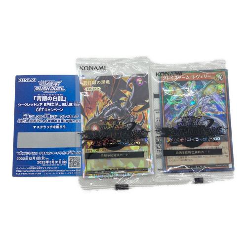 遊戯王ラッシュデュエル 最強バトルロイヤル!! いくぞ!ゴーラッシュ!! スペシャルエディション Nintendo Switch用ソフト 特典カード付 CERO A (全年齢対象)