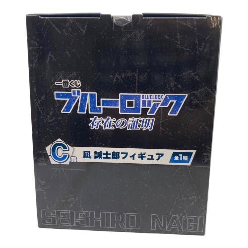 ブルーロック フィギュア 凪 誠士郎フィギュア C賞