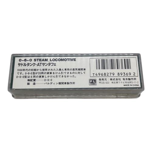 MICRO ACE (マイクロエース)Nゲージ A7891 サドルタンク・AT・サンタフェ 　※ジャンク販売品