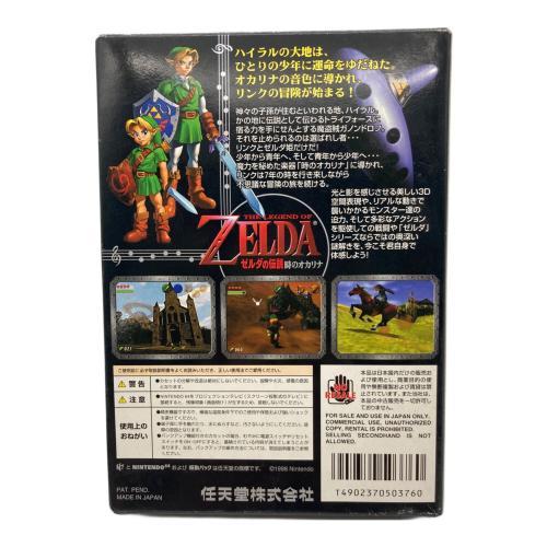 ゼルダの伝説時のオカリナ Nintendo64用ソフト メロディカードシール一部使用済み -