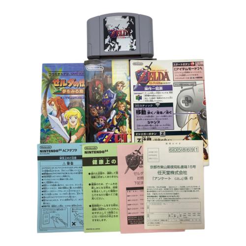 ゼルダの伝説時のオカリナ Nintendo64用ソフト メロディカードシール一部使用済み -