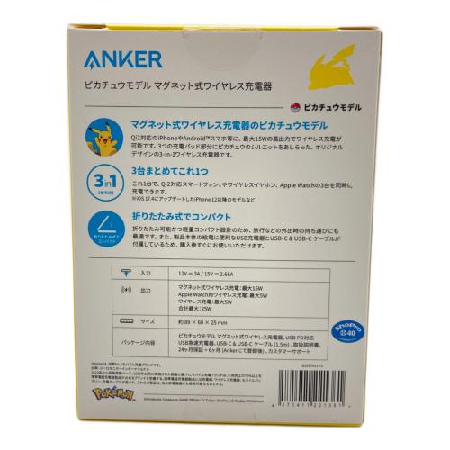 Anker (アンカー) マグネット式ワイヤレス充電器 ピカチュウモデル