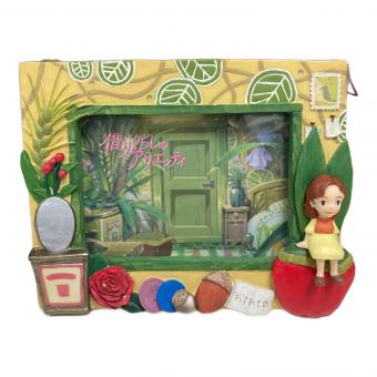 ベネリック ジブリグッズ 部屋の中 借りぐらしのアリエッティ フォトフレーム