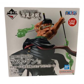 フィギュア 一番くじ ワンピース 両翼決戦 ラストワン賞 ロロノア・ゾロ