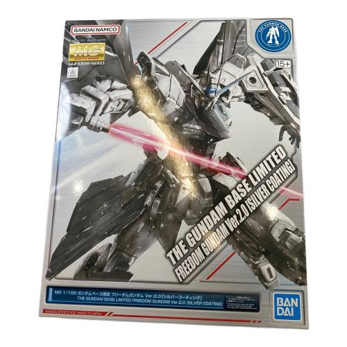 BANDAI (バンダイ) ガンプラ ガンダムベース限定 未組立 フリーダムガンダム Ver.2.0 シルバーコーティング MG 1/100