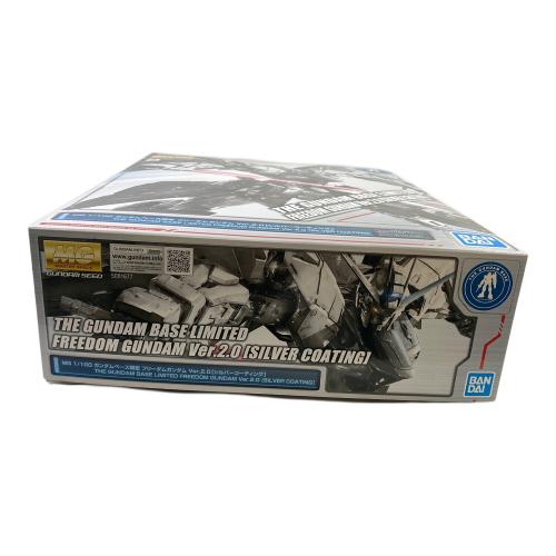 BANDAI (バンダイ) ガンプラ ガンダムベース限定 未組立 フリーダムガンダム Ver.2.0 シルバーコーティング MG 1/100