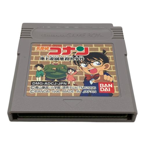 BANDAI　バンダイ　ゲームボーイ用ソフト 名探偵コナン 地下遊園地殺人事件 -