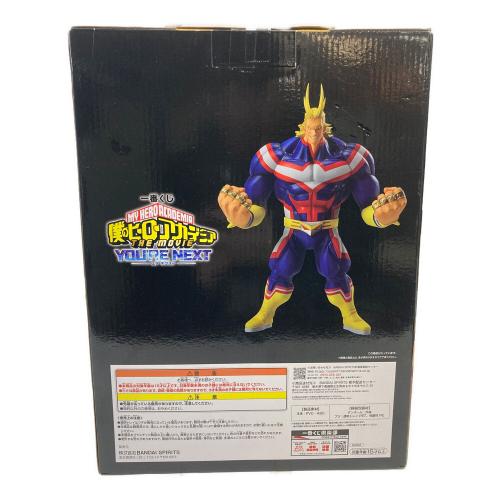 僕のヒーローアカデミア (僕ノヒーローアカデミア) フィギュア 一番くじ ラストワン賞 ダークマイト(バルド・ゴリーニ)