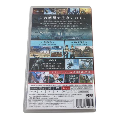 Nintendo Switch用ソフト XenobladeX Definitive Edition CERO C (15歳以上対象)