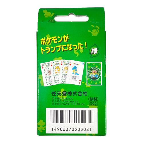 ポケットモンスター トランプ 【緑】 ポケモングッズ ポケットモンスタートランプ 緑Ver｜トレファク