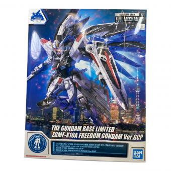 BANDAI (バンダイ) ガンプラ フルメカニクス 1/100 【ガンダムベース限定】 ZGMF-X10A フリーダムガンダム Ver.GCP プラモデル