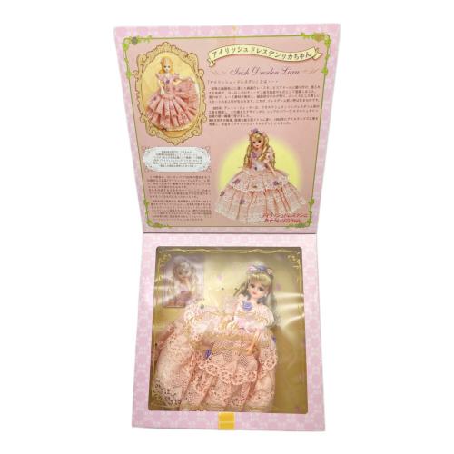 アイリッシュドレスデンとおそろいリカちゃん