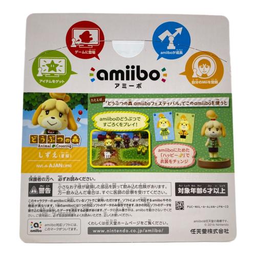 3DS用ソフト どうぶつの森ハッピーホームデザイナー amiiboセット CERO A (全年齢対象)