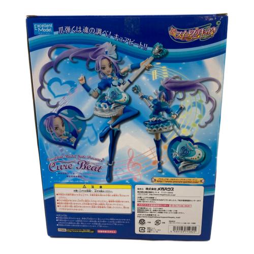 メガハウス エクセレントモデル　スイートプリキュア♪ キュアビート 1/8 PVC製塗装済み完成品