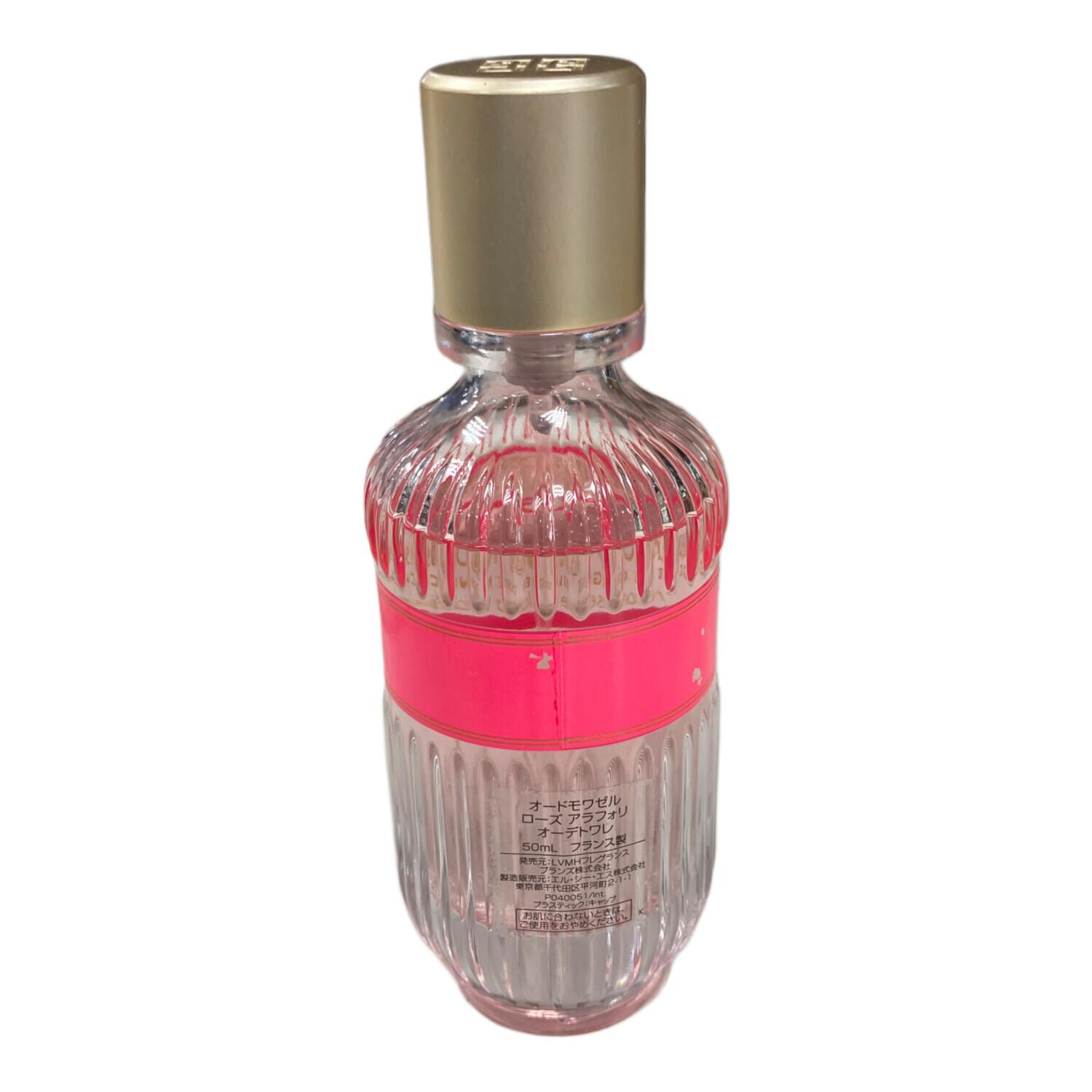 廃盤希少ジバンシィオードモワゼルローズアラフォリオードトワレ100ml