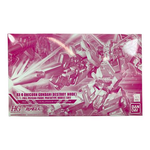 BANDAI (バンダイ) ガンプラ 1/144 HGUC RX-0 ユニコーンガンダム(デストロイモード) NT-D パールクリアVer.
