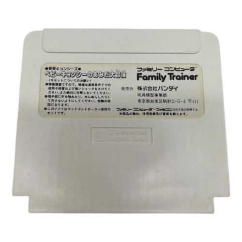 Nintendo (ニンテンドー) ベビーキョンシーのあみだ大冒険 ファミコン用ソフト -