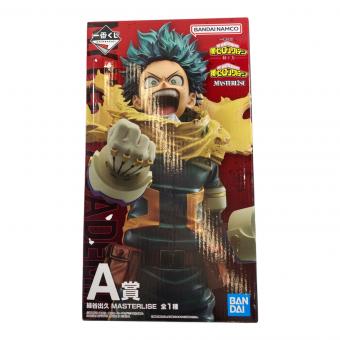 フィギュア 一番くじ A賞 緑谷出久 MASTERLISE