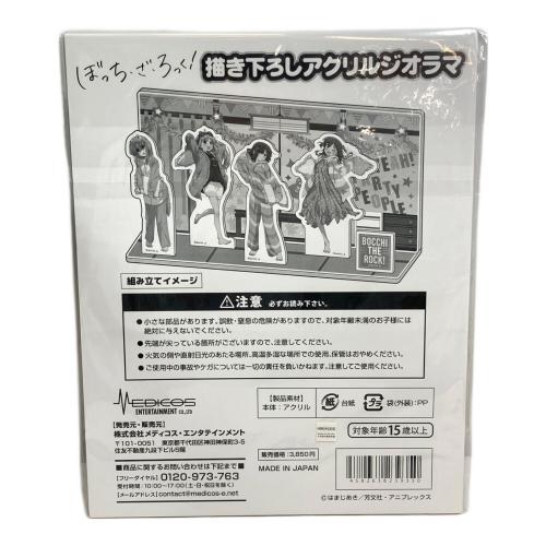 ぼっち・ざ・ろっく! 描き下ろしアクリルジオラマ
