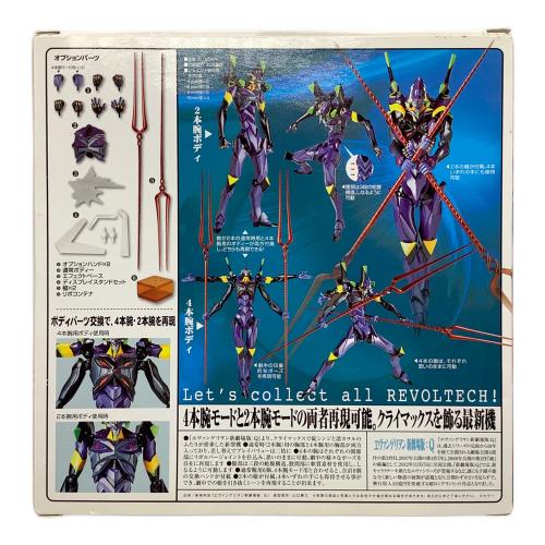 海洋堂 (カイヨウドウ) フィギュア リボルテックヤマグチ No.136