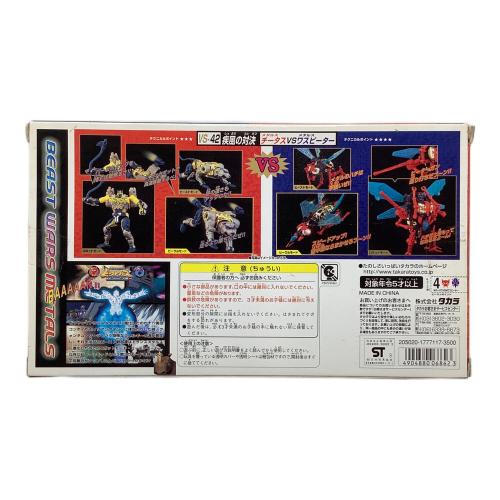 タカラ　トランスフォーマー ビーストウォーズ メタルス VS-42 疾風の対決 メタルスチータスVSメタルスワスピーター