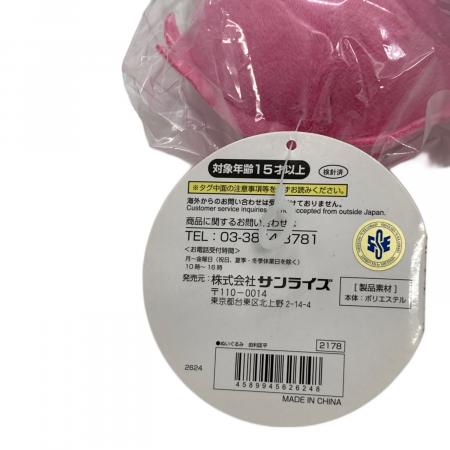 初めて恋をした日に読む話 ぬいぐるみ 由利匡平｜トレファクONLINE