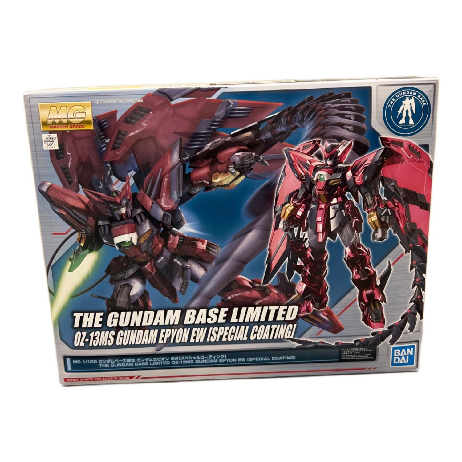 BANDAI (バンダイ) ガンプラ MG 1/100 ガンダムベース限定 ガンダム