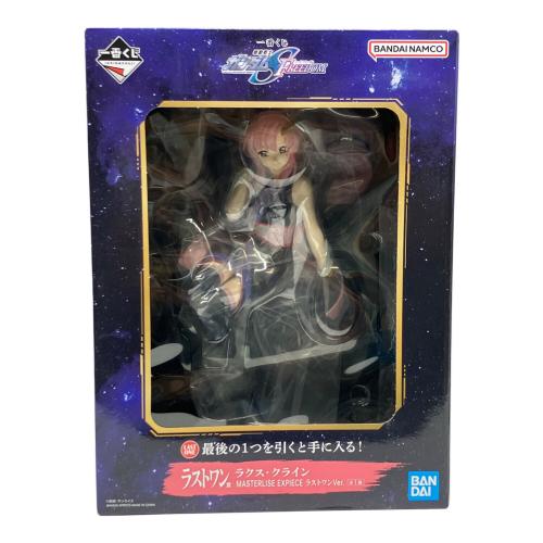 機動戦士ガンダムシードフリーダム ラクス・クライン フィギュア 一番くじ