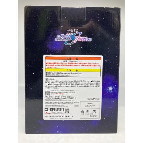 機動戦士ガンダムシードフリーダム ラクス・クライン フィギュア 一番くじ