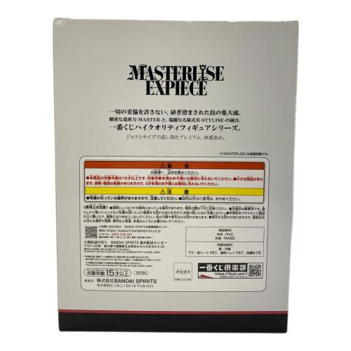 BANDAI SPIRITS(バンダイスピリッツ) 機動戦士ガンダム 水星の魔女 スレッタ・マーキュリー MASTERLISE EXPIECE ラストワンVer. フィギュア