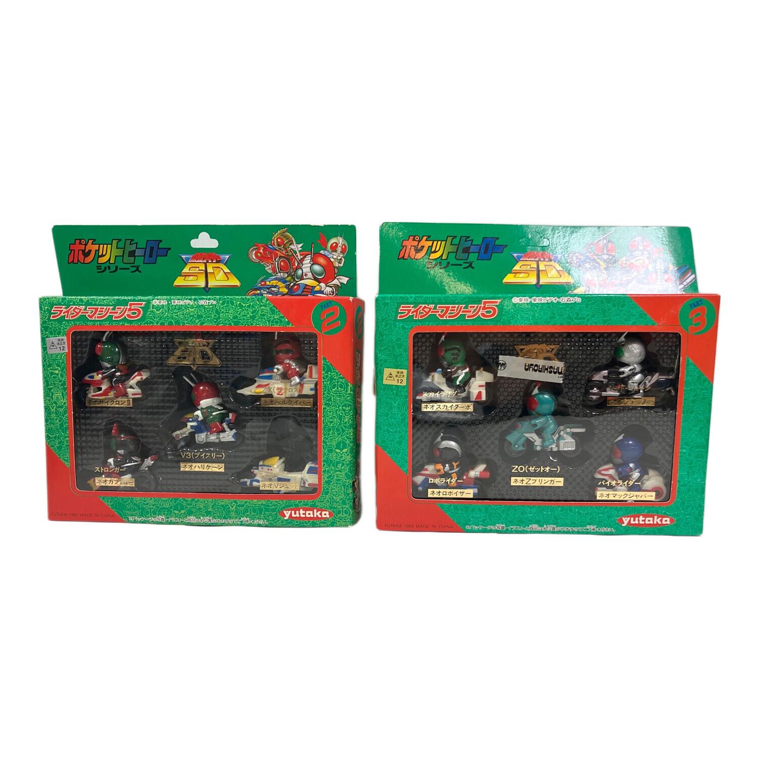 YUTAKA (ユタカ) ポケットヒーローシリーズ ライダーマシーン5 PART2/3