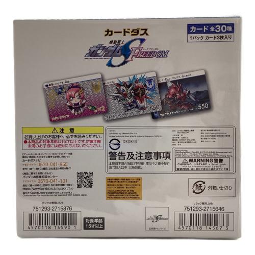 BANDAI (バンダイ) ガンダムSEED FREEDOM カードダス BOX