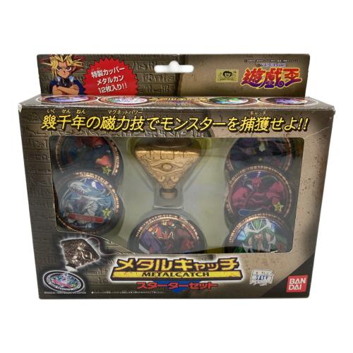 BANDAI (バンダイ) 遊戯王 メタルキャッチ スターターセット