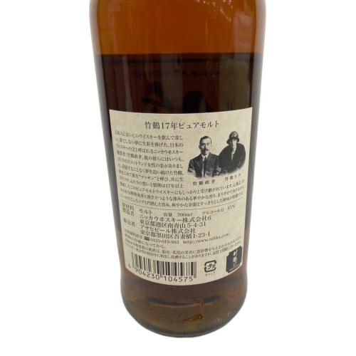ニッカ ジャパニーズウィスキー 700ml 竹鶴 17年ピュアモルト 未開封