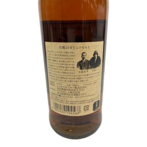 ニッカ ジャパニーズウィスキー 700ml 竹鶴 21年 未開封