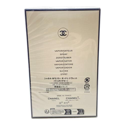 CHANEL NO5 (シャネルナンバー５)ロー オードトワレ ヴァポリザター 100ml