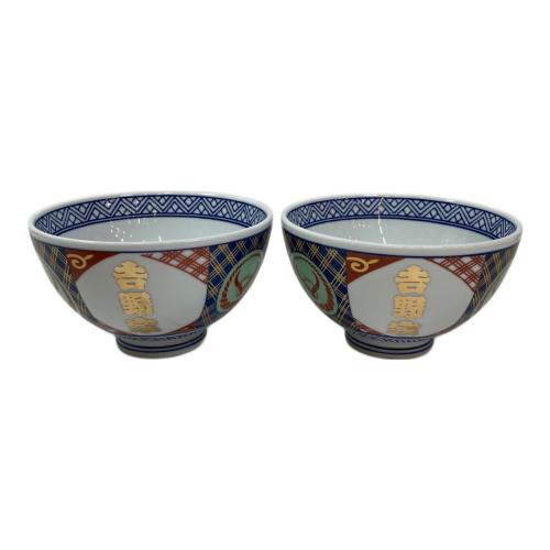 吉野家 (ヨシノヤ) 丼 2Pセット