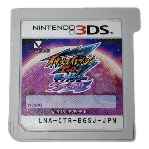 LECEL5 3DS用ソフト イナズマイレブンGO ギャラクシースーパーノヴァ