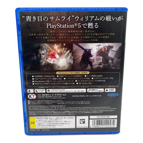 仁王 Remastered Complete Edition/PS5/ELJM30024/D 17才以上対象 Playstation5用ソフト CERO D (17歳以上対象)