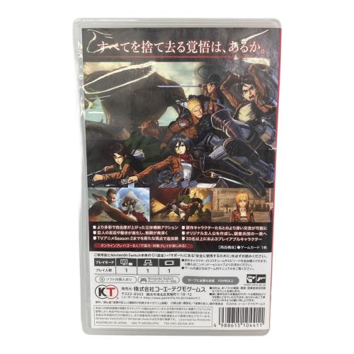 コーエーテクモゲームス 進撃の巨人2 Nintendo Switch用ソフト CERO D (17歳以上対象)