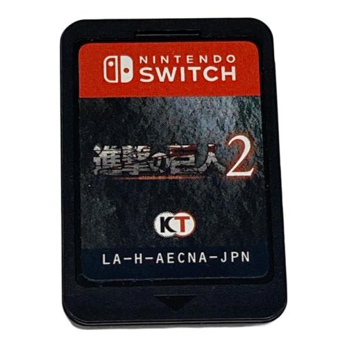 コーエーテクモゲームス 進撃の巨人2 Nintendo Switch用ソフト CERO D (17歳以上対象)