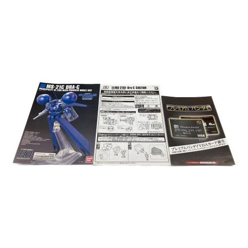 BANDAI (バンダイ) ガンプラ HGUC 1/144 ドラッツェ改 プラモデル